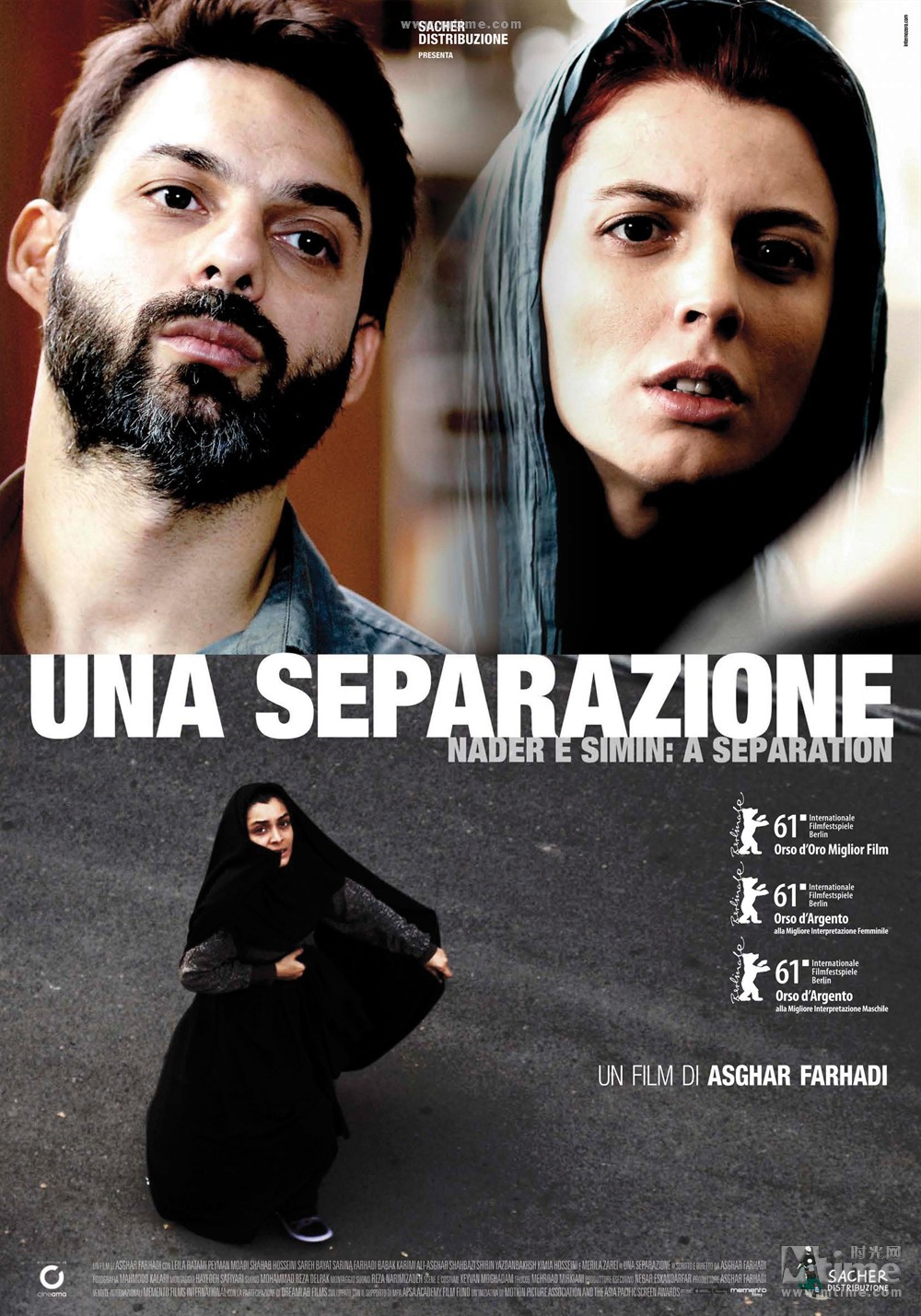 一次别离 海报(意大利) #01