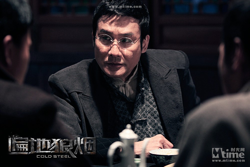 遍地狼烟 官方剧照