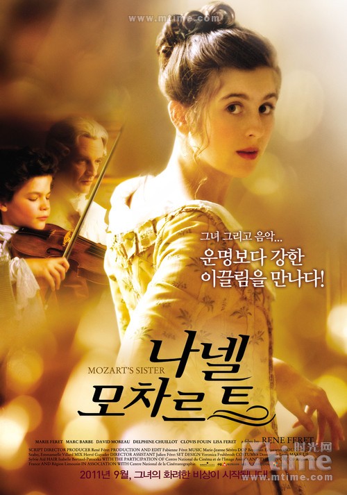 娜奈尔,莫扎特的姐姐nannerl, la soeur de mozart(2010)海报(韩国)