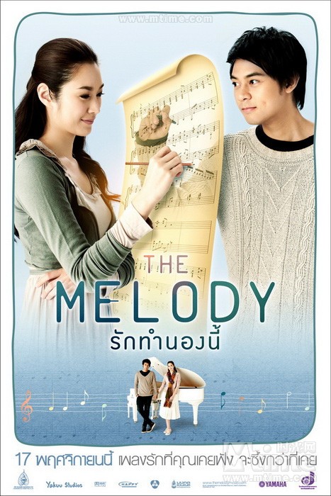 爱的旋律the melody(2011)海报 #02