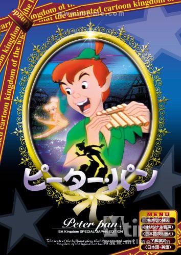 小飞侠peter pan(1953)dvd封套(日本) #01