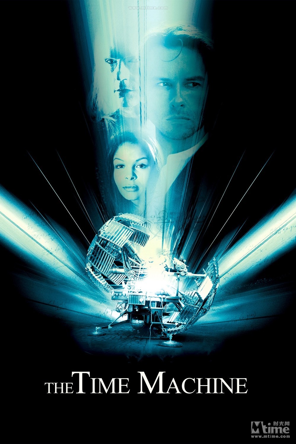 时间机器