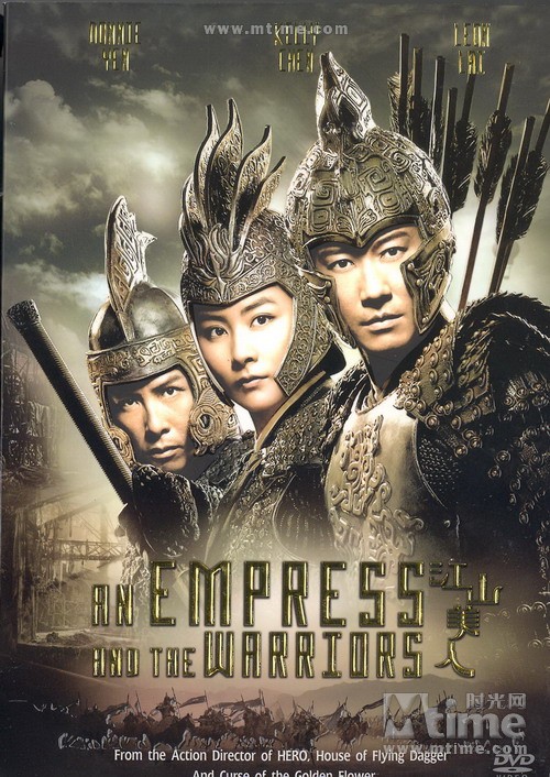 江山美人 dvd封套 - mtime时光网