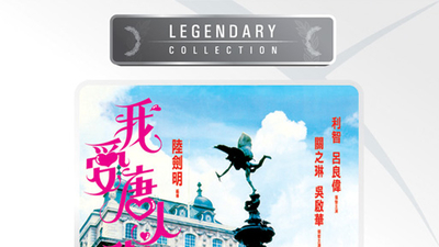 我爱唐人街剧照2