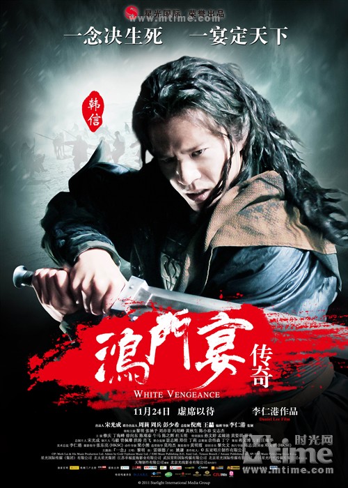 《绣春刀》影评- mtime时光网