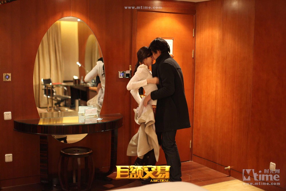 巨额交易 官方剧照