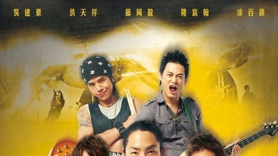 乐之路剧照2