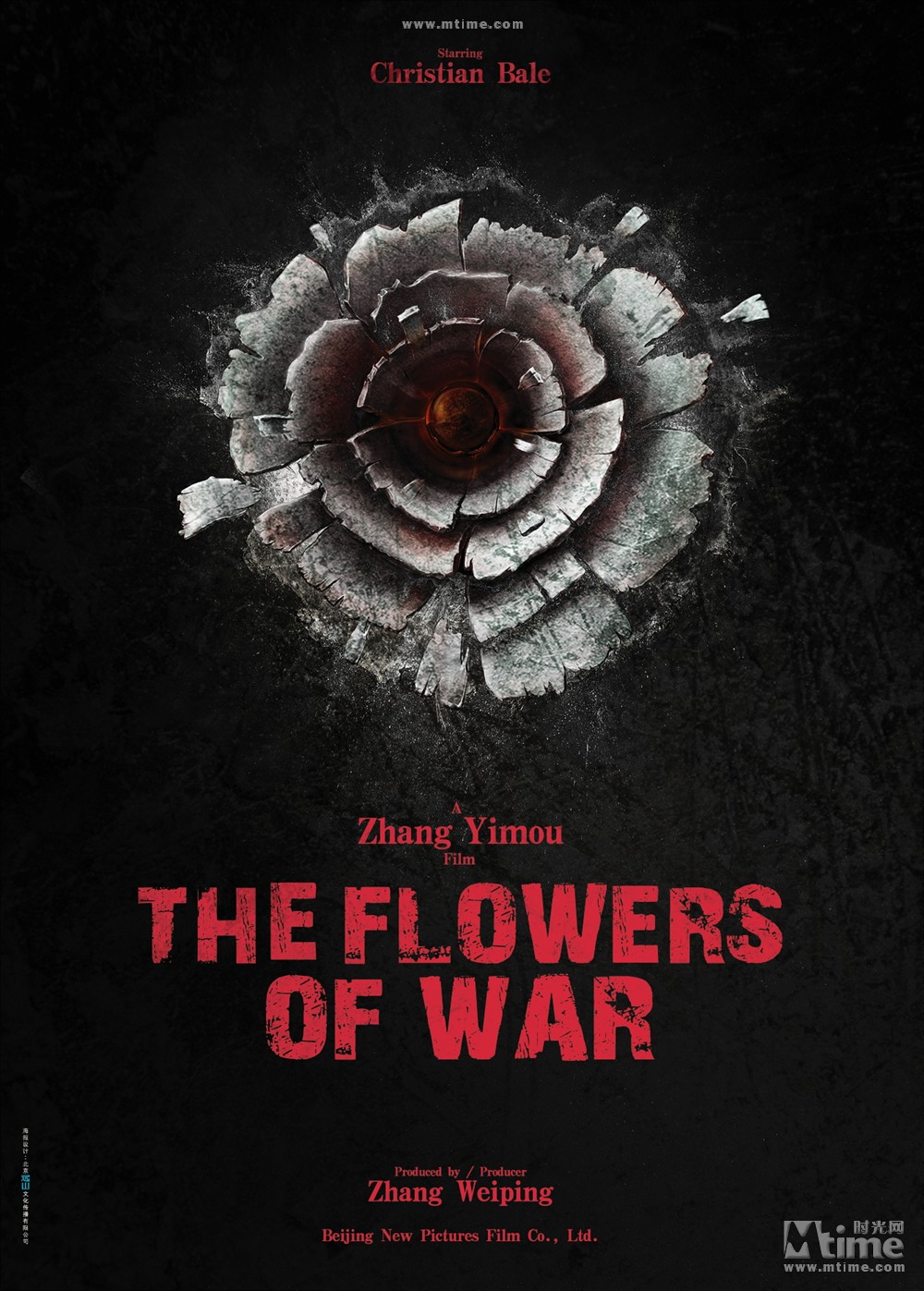 金陵十三钗 预告海报 - mtime时光网