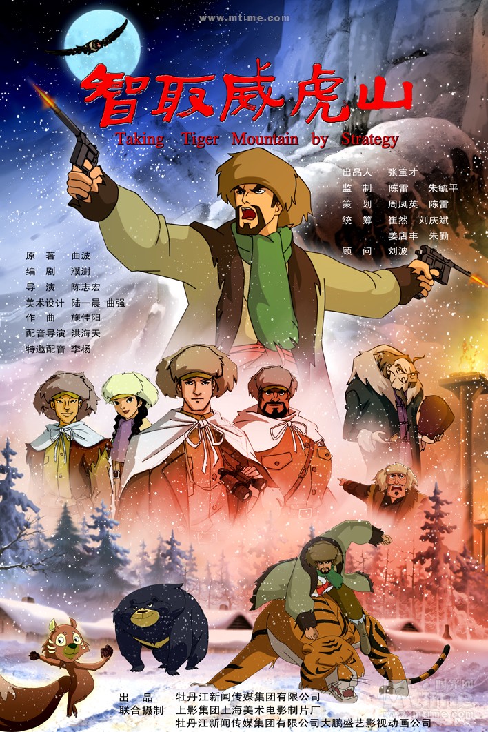 图片 海报 正式海报 708x1062 (895 kb) 上传时间: 2011-12-12   上传