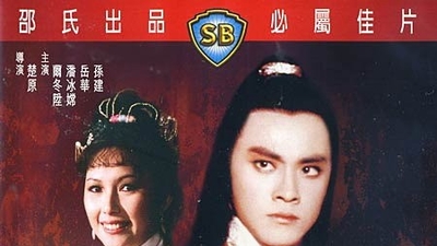 黑蜥蜴剧照4