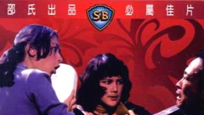 沙胆英剧照3