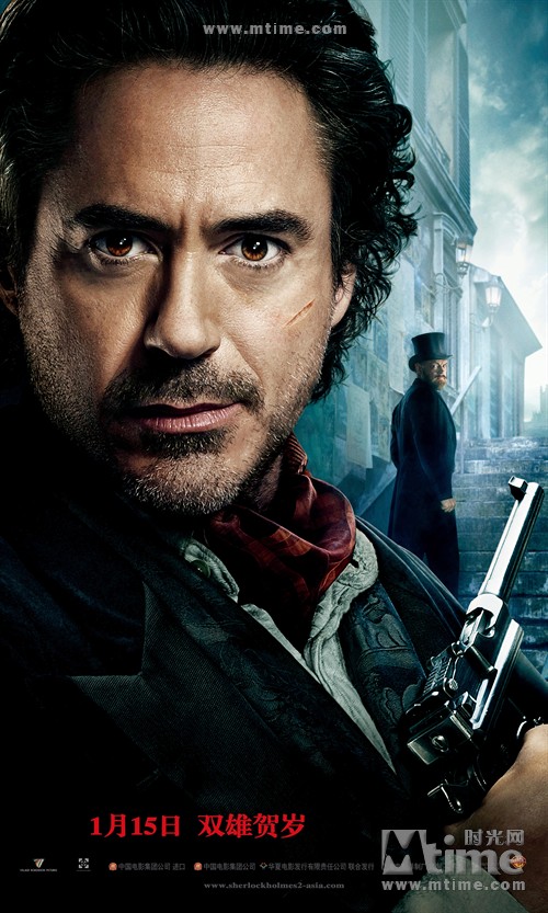 图片标题:大侦探福尔摩斯2:诡影游戏角色海报(中国) #01