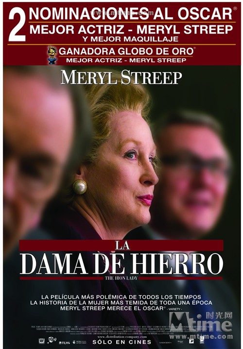 铁娘子:坚固柔情the iron lady(2011)海报(法国) #02