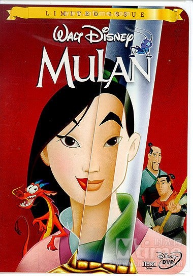 花木兰:代父从军the secret of mulan(1998)dvd封套(美国) #01