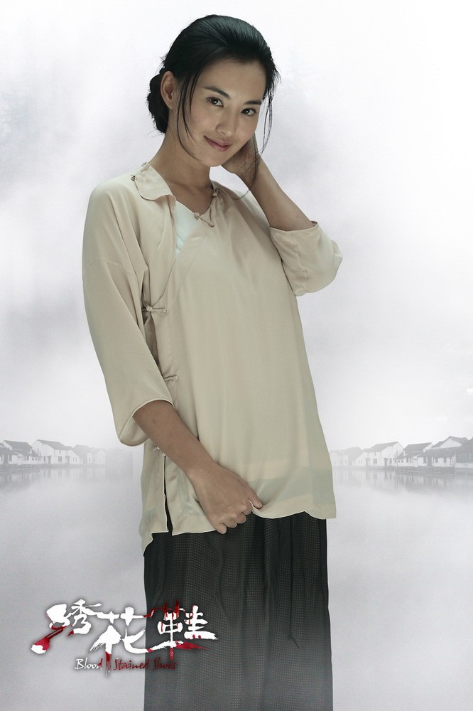 绣花鞋 官方剧照