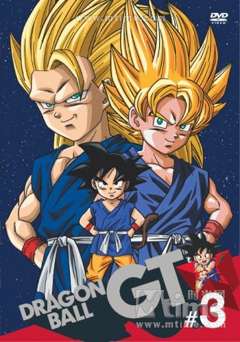 龙珠gtdragon ball gt: doragon bru gt(1996)dvd封套 