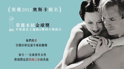 倾国之恋剧照2