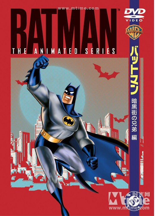 蝙蝠侠batman(1992)dvd封套(日本) #05