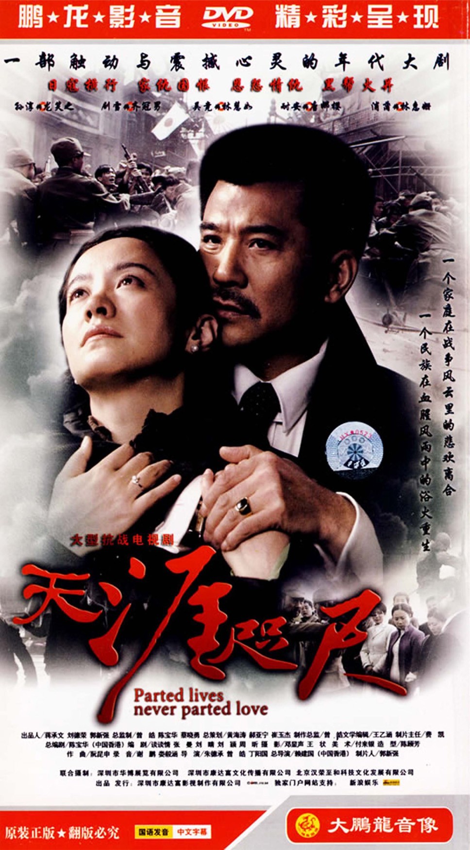 天涯咫尺 时光网
