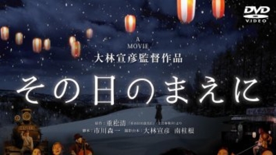 那天以前剧照6