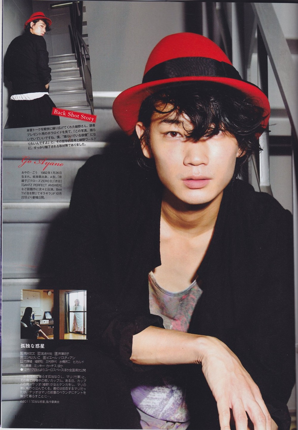 绫野刚 写真 - mtime时光网