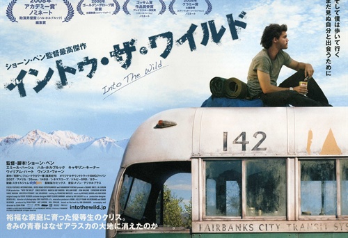 荒野生存into the wild(2007)海報(日本) #01