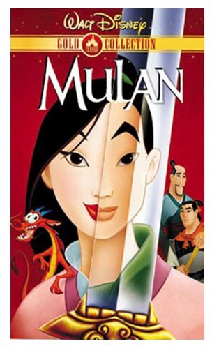 花木兰mulan(1998)录像带封套 #05