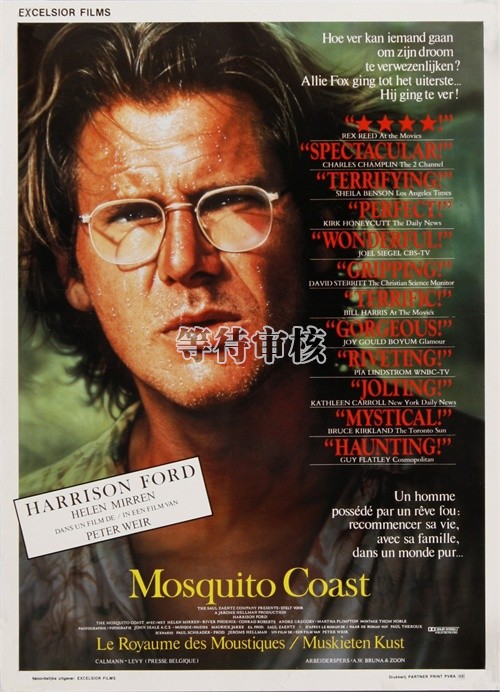 蚊子海岸the mosquito coast(1986)海报(比利时) #01